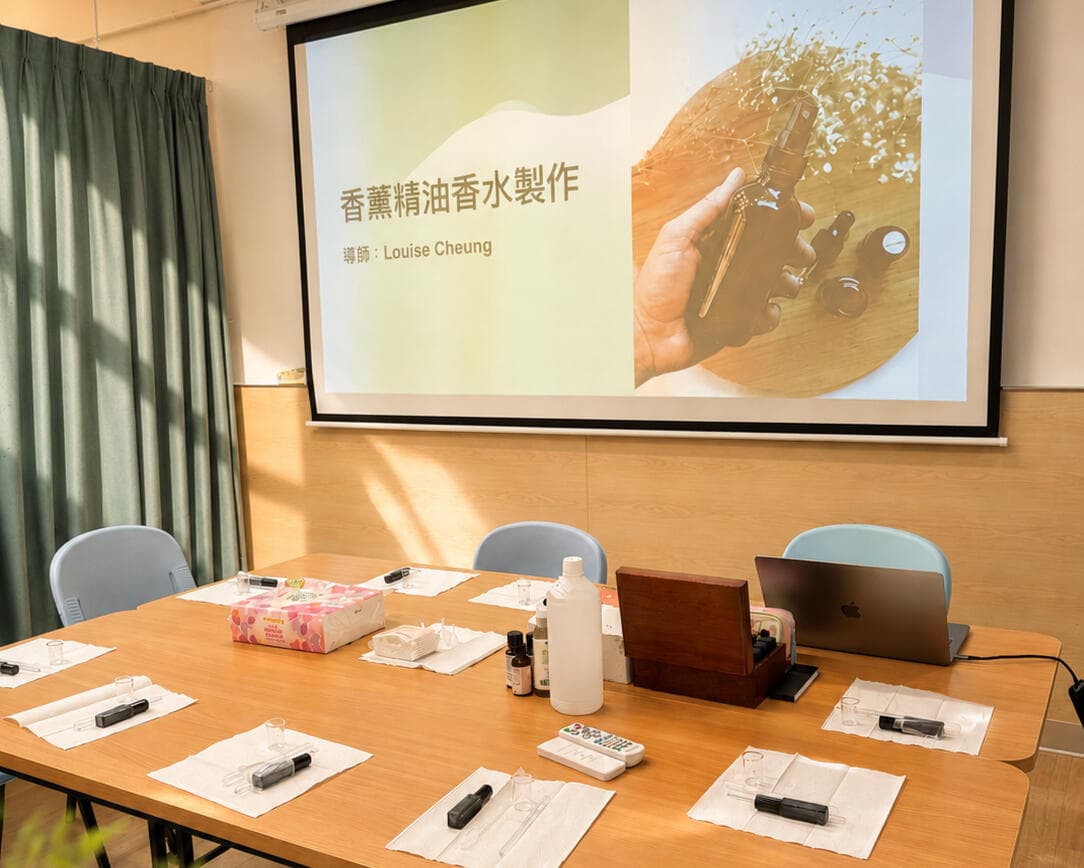 DIY 精油產品工作坊